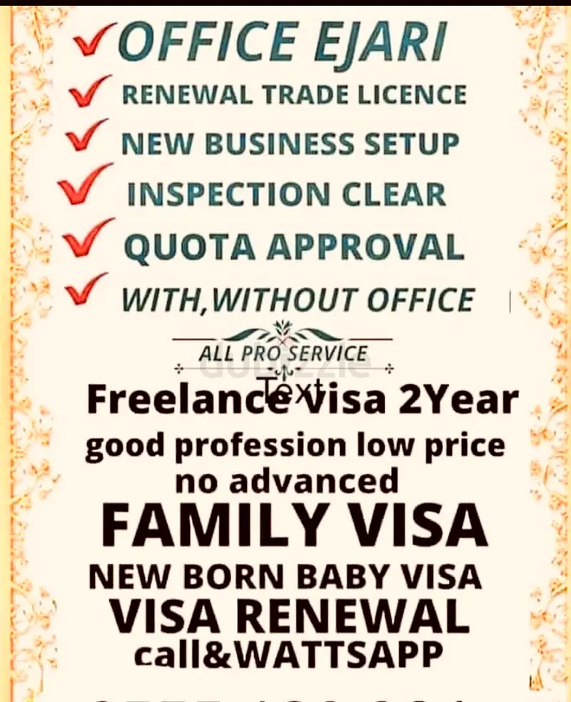 MAKING NEW SETUP BUSINESS AND RENEWAL LICENSE 1500