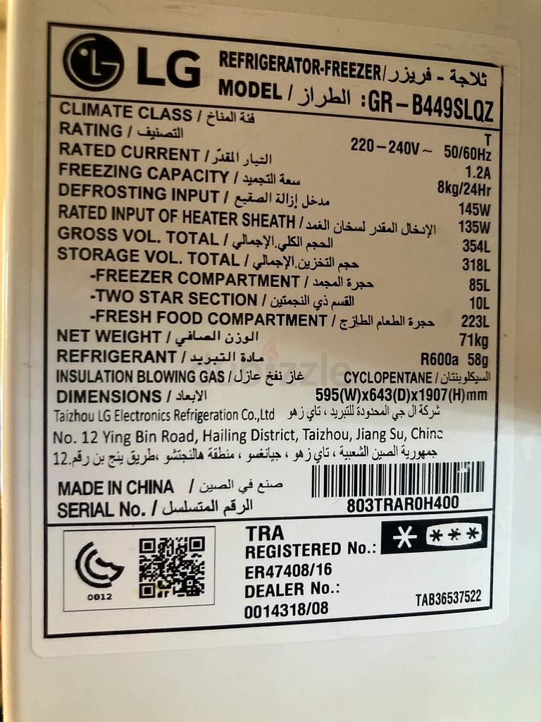 LG Bottom Freezer Refrigerators