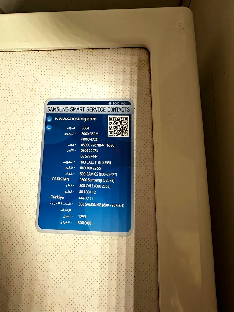 Samsung front load family used washing machine