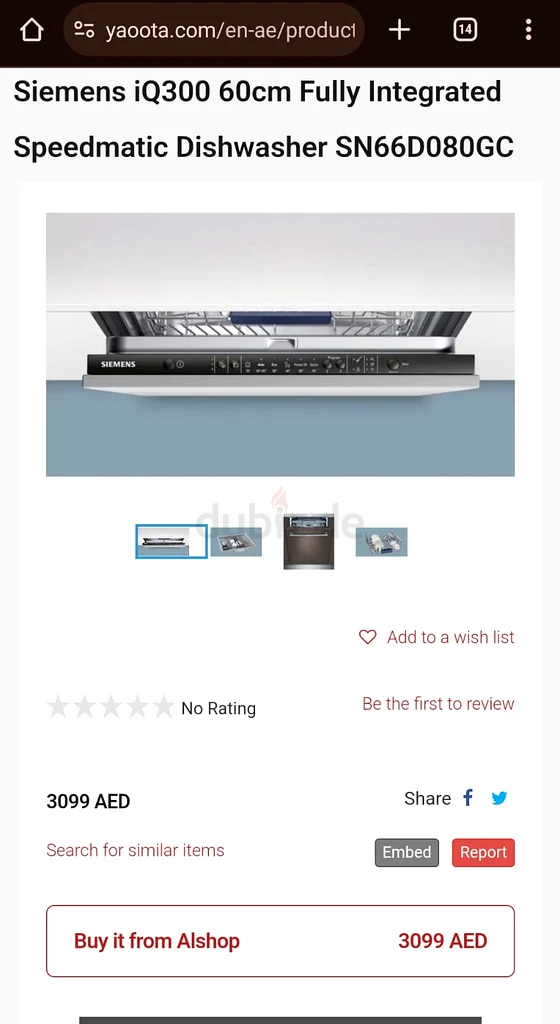 siemens latest model IQ300 3 rack dishwasher builtin