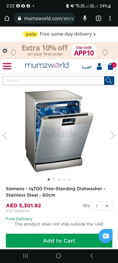 Siemens latest model iq700 3 rack dishwasher inside blue light by jhon