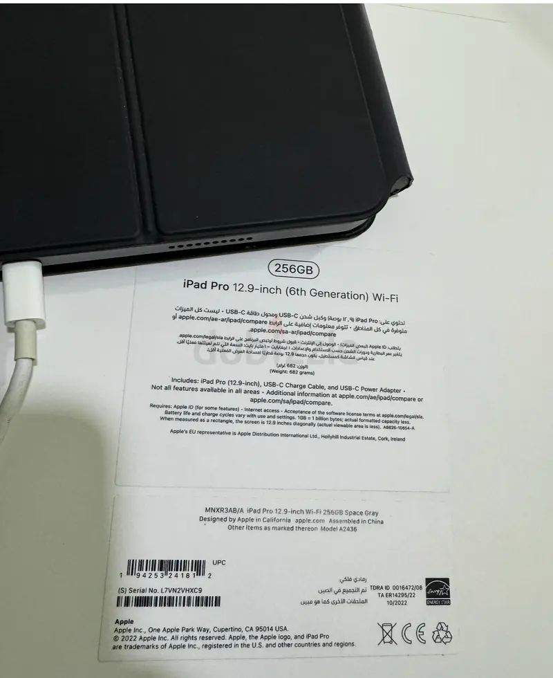 ipad pro 6th gen M2 256 with magic keyboard and pencil 2nd gen