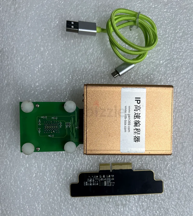 IP HIGHSPEED PROGRAMMER63262937206273111