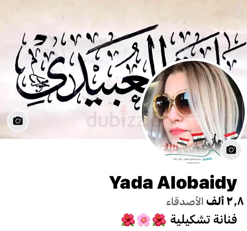 Oil painting for sale by a famous artist