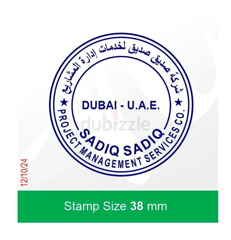 Stamp making and printing