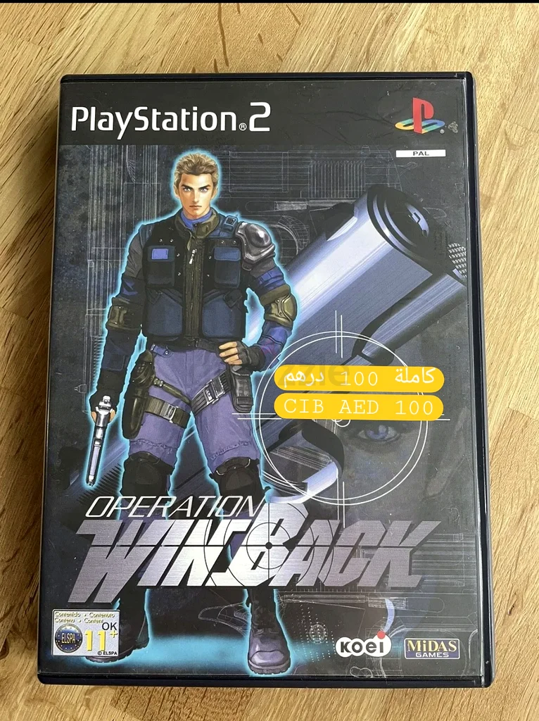 Operation Winback PS2632288332376351124