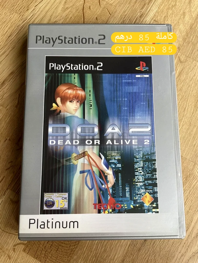 Dead or Alive 2 PS2632288331307541126