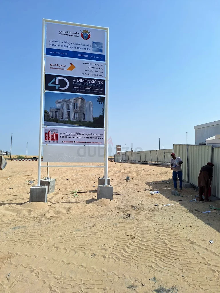 Fabrication of Construction Site Signboard, Concrete Foundation