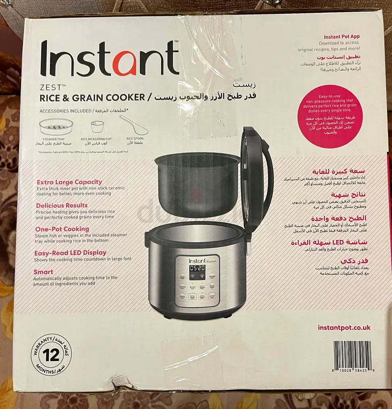 Instant pot Rice cooker63253481421697111