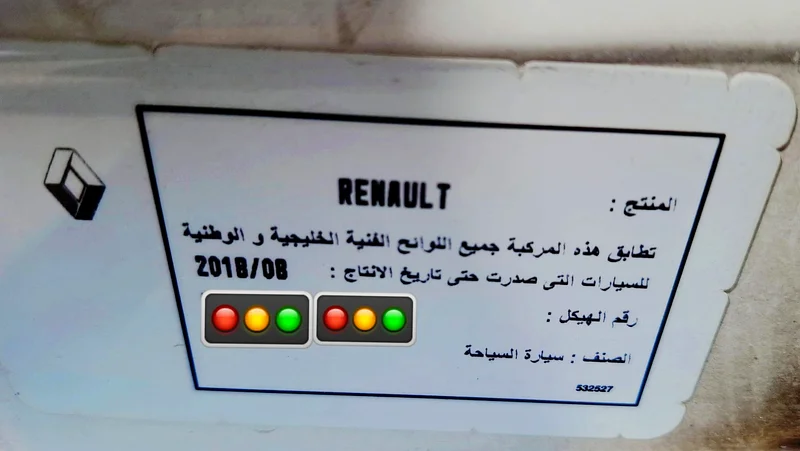Renault Duster 201963222806638081112