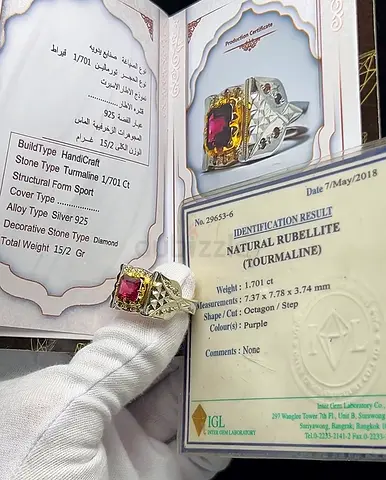 NATURAL RUBELLITE (TOURMALINE)