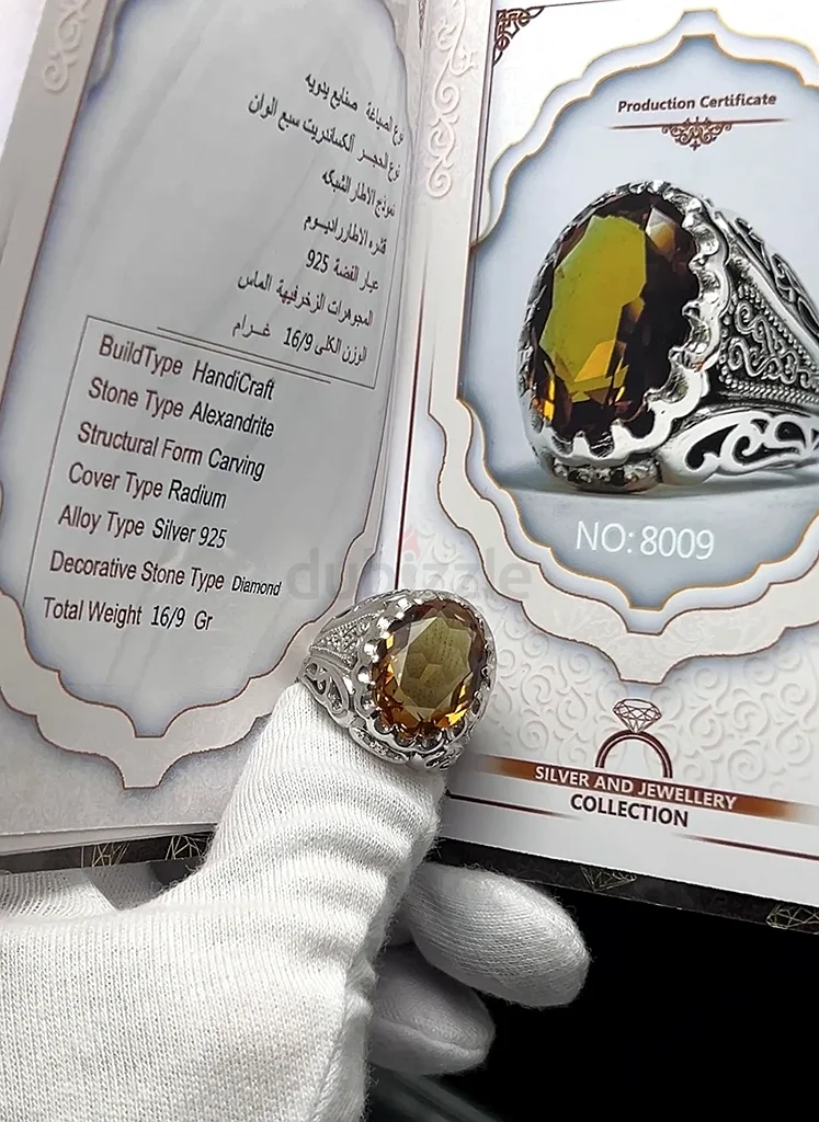 Alexandrite stone with certificate63173515619971111