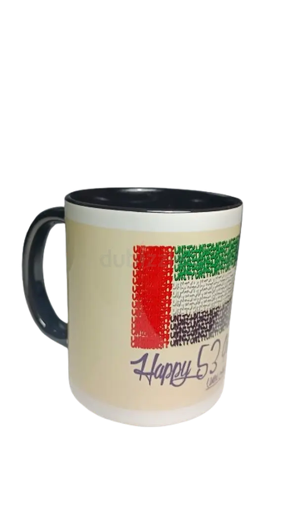 كأس يوم الوطني 53، أسود63211905323139113