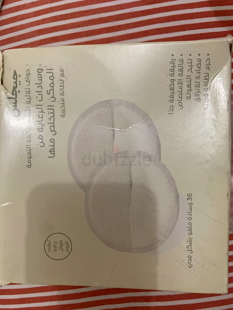 Breast Milk storage bags, breast shield, breast pads63204276243843111
