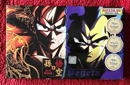 DVD dragon ball