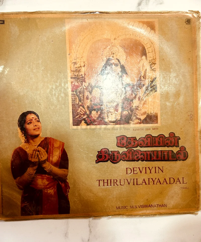 Old Vinyl Records Tamil63193102400771114