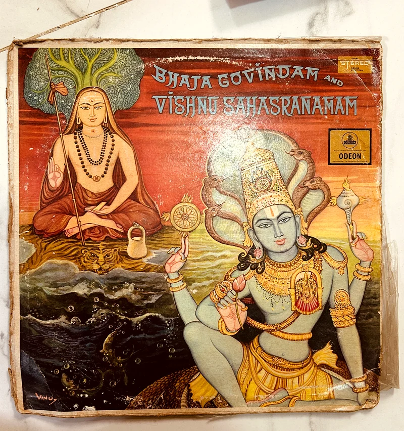 Old Vinyl Records Tamil63193102400771112