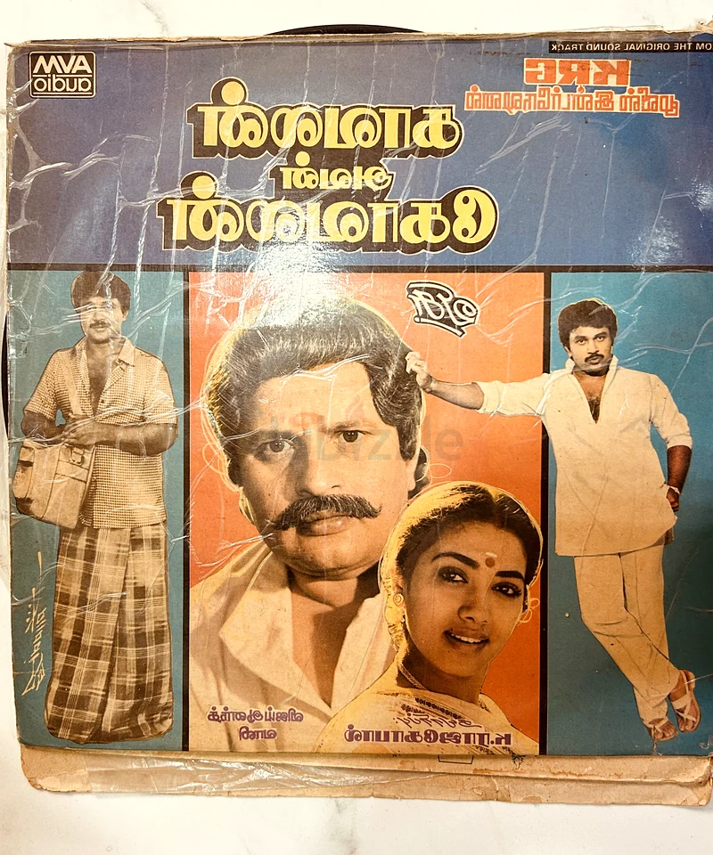 Old Vinyl Records Tamil63193102400771111