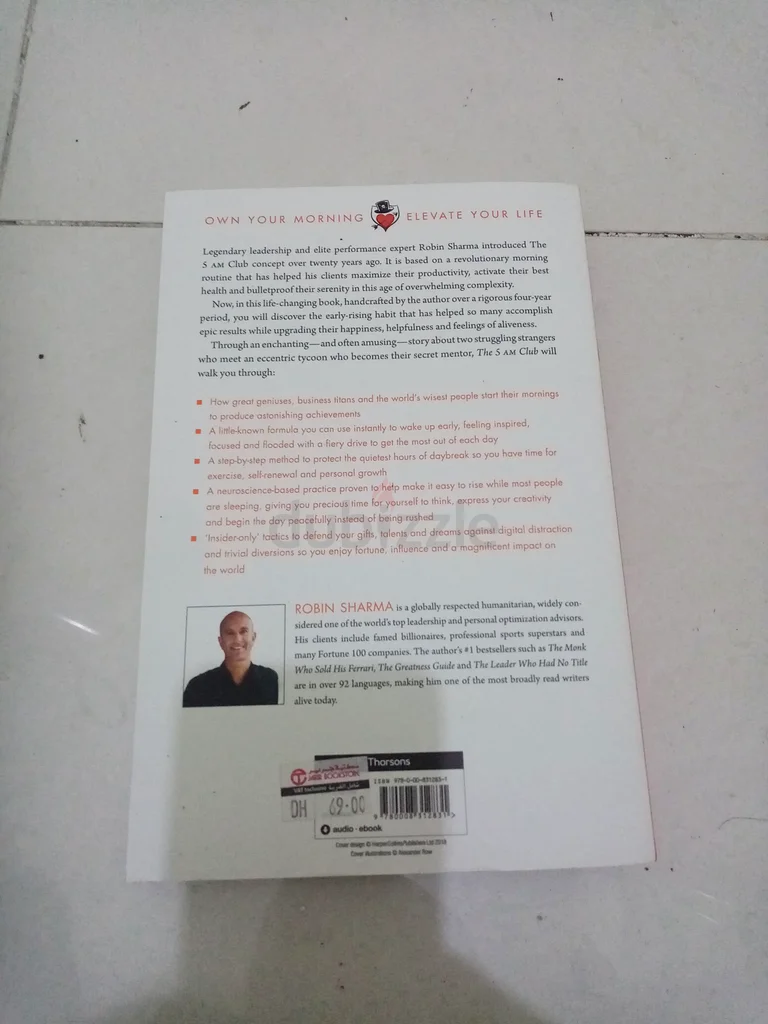 كتب تعليمية63226277394817111