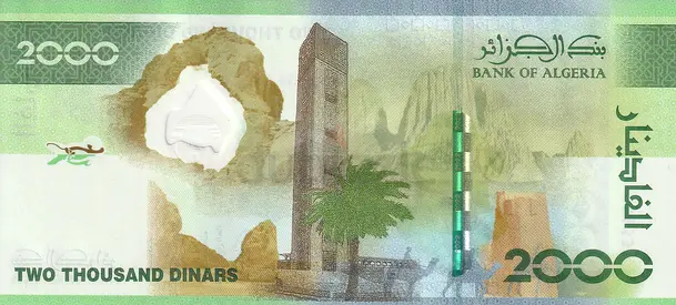 ALGERIA 2000 DINAR COMMEMORATIVE BANKNOTE 2022