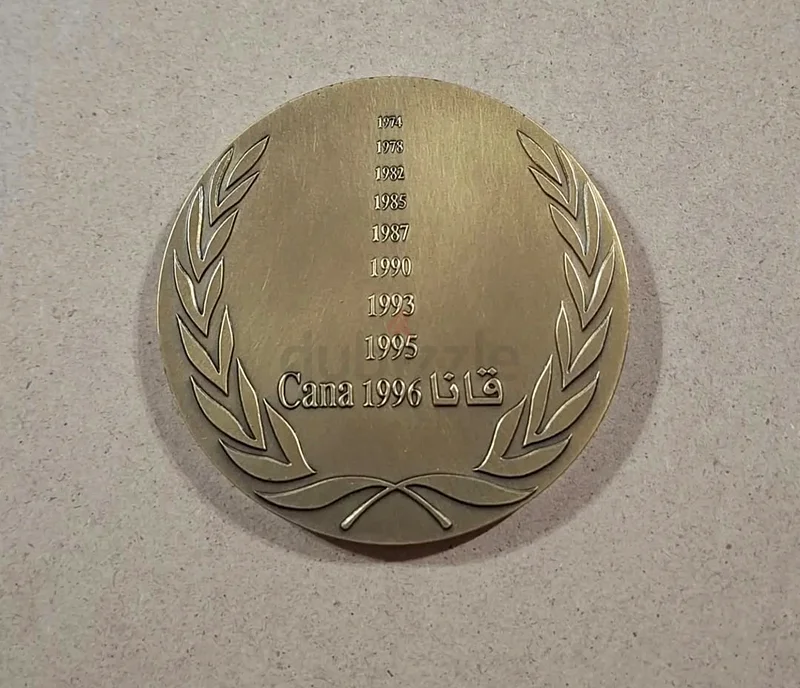 Original medal Qana from Lebanese central bank63264069128066112