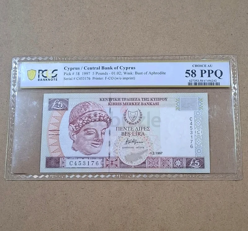 Five pound Cyprus63264069151490110