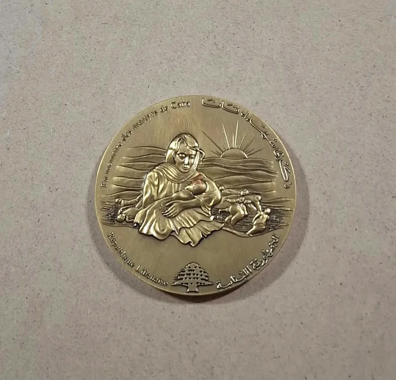 Original medal Qana from Lebanese central bank63264069128066111