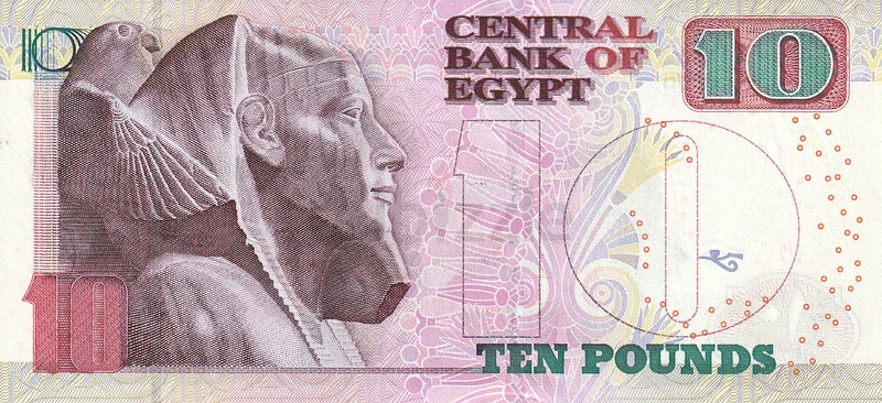 مصر 10 جنيه ورقة نقدية 200963224340169089111