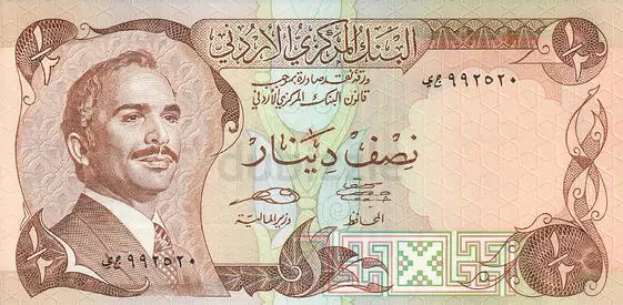 JORDAN 1/2 DINAR BANKNOTE 1975