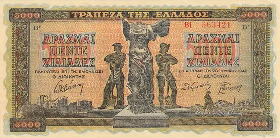 GREECE 5000 DRACHMAI BANKNOTE 1942