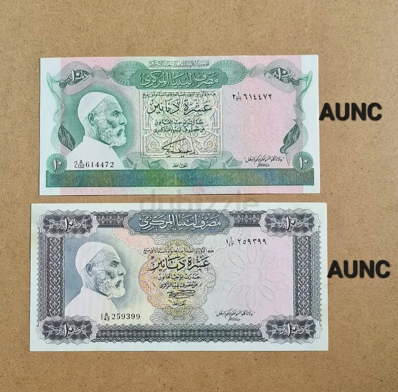 Libya five banknote omar al mukhtar63264069413507112