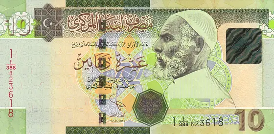 LIBYA 10 DINARS BANKNOTE 2011