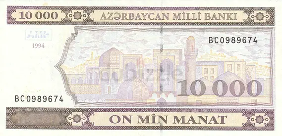 AZERBAIJAN 10,000 MANAT BANKNOTE 1994