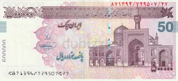 IRAN 500,000 RIAL (CHEQUE) BANKNOTE 2010