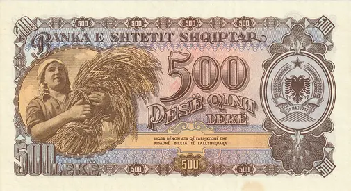 ALBANIA 500 LEKE BANKNOTE 1957