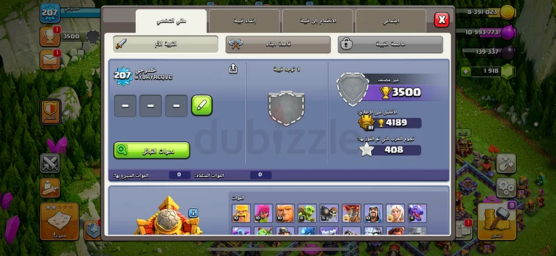 Clash of Clans (Max)63227803871618112