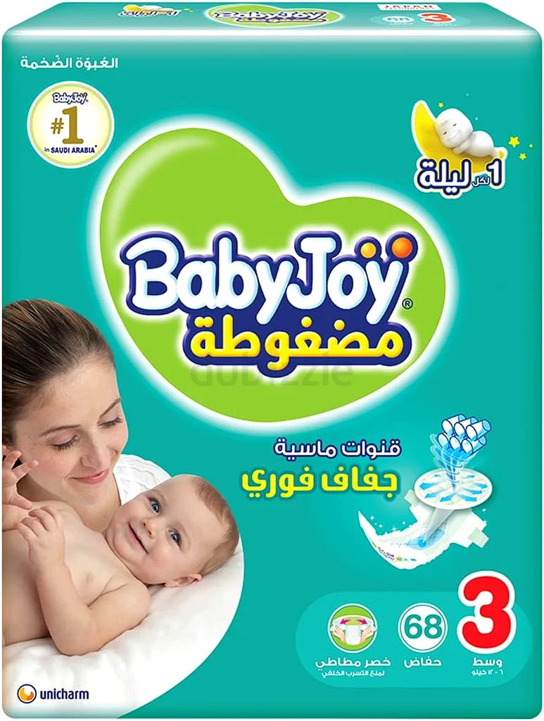 pampers63226268165379114