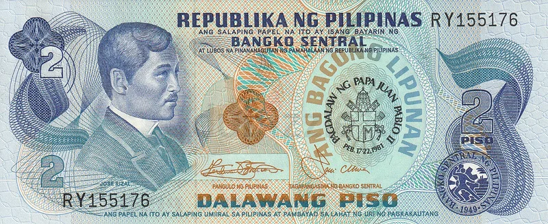 PHILIPPINES 2 PISO COMMEMORATIVE BANKNOTE 198163264070402945110