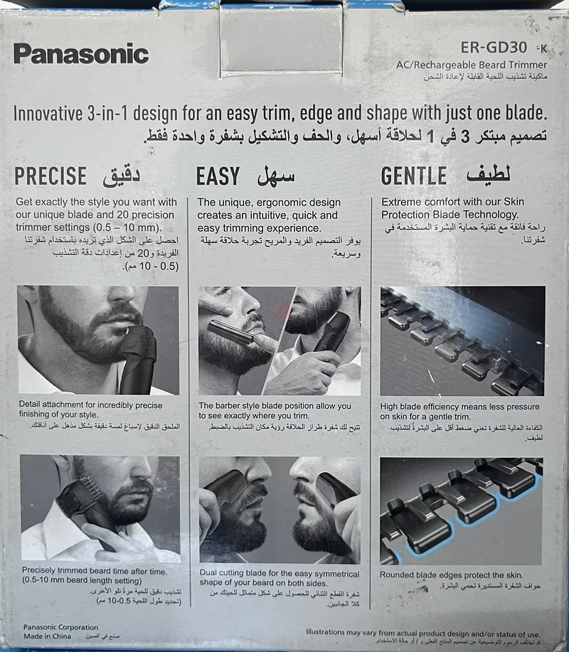 Panasonic ER-GD30-K421 i-Shaper Beard Trimmer, Black - Pack of 163243187106563112