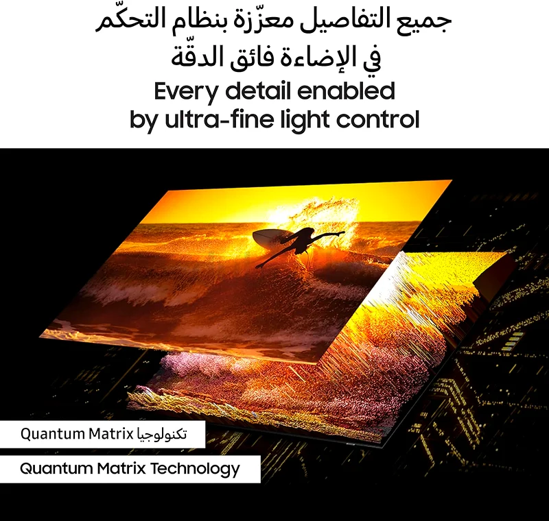 Samsung 75 Inch Neo QLED 4K Smart TV, Neo Quantum HDR, 120Hz, Dolby Atmos, MiniLED Gaming TV63167575363330112