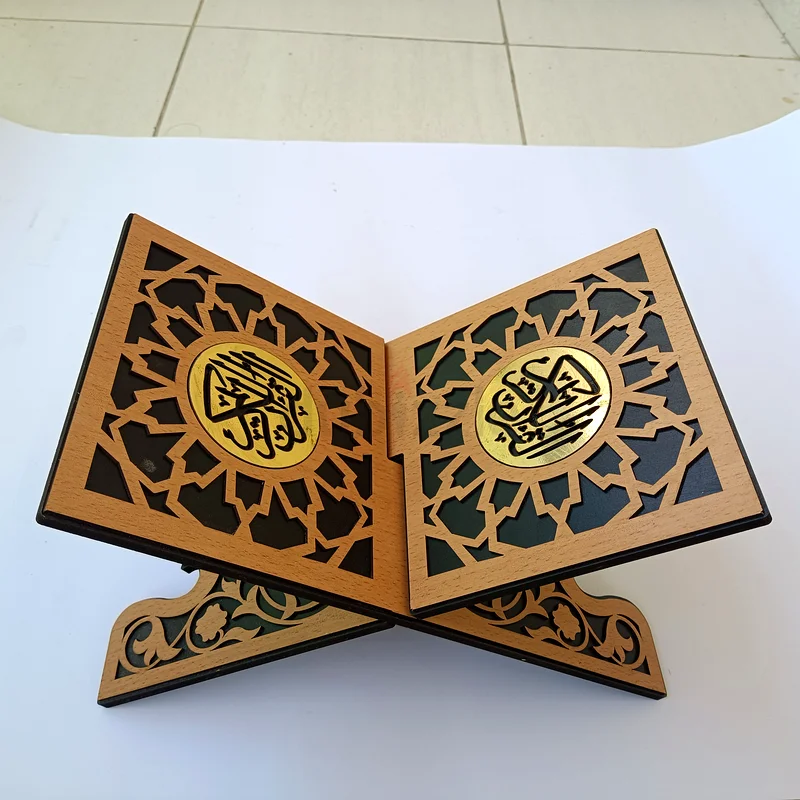 مصحف واقف63223356256642112