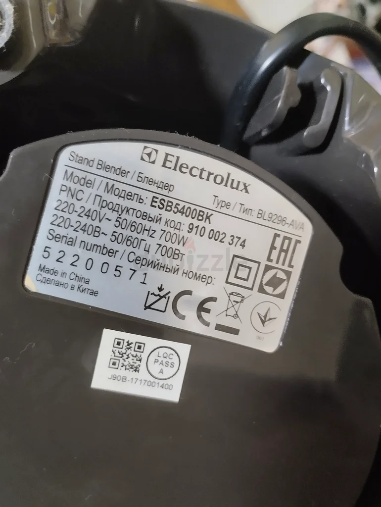 New Electrolux Stand glass blender for AED 20063197648952450111