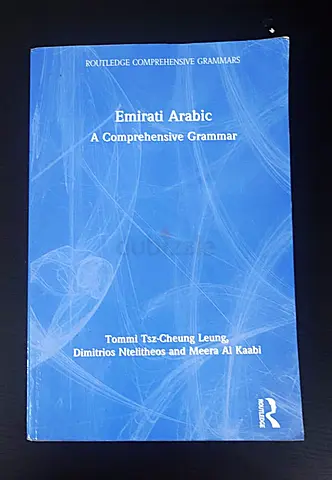 Emirati Arabic, A comprehensive Grammar