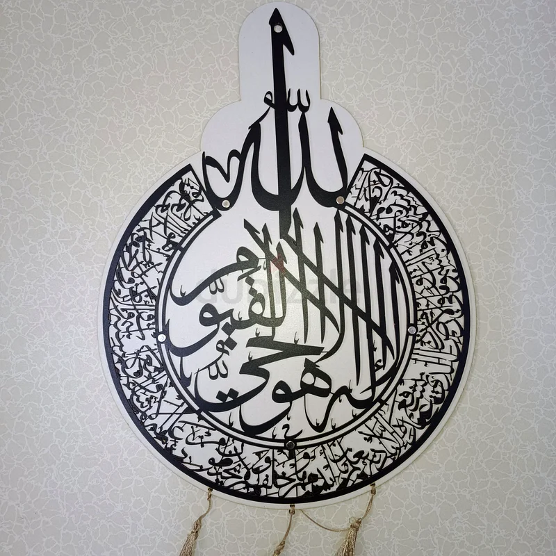 Quraan wall decoration632088583957771125