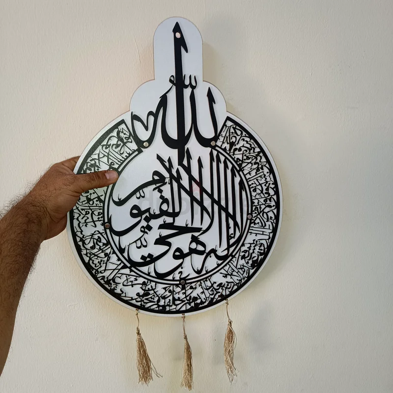 زينة الحائط بالقرآن63177602766337111