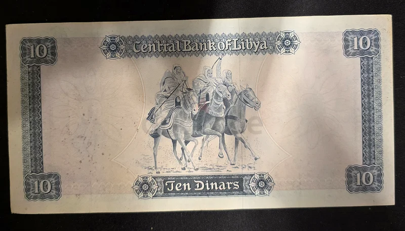 1972 ليبيا 10 دنانير ورقة نقدية للمُجمّع63266085747587111