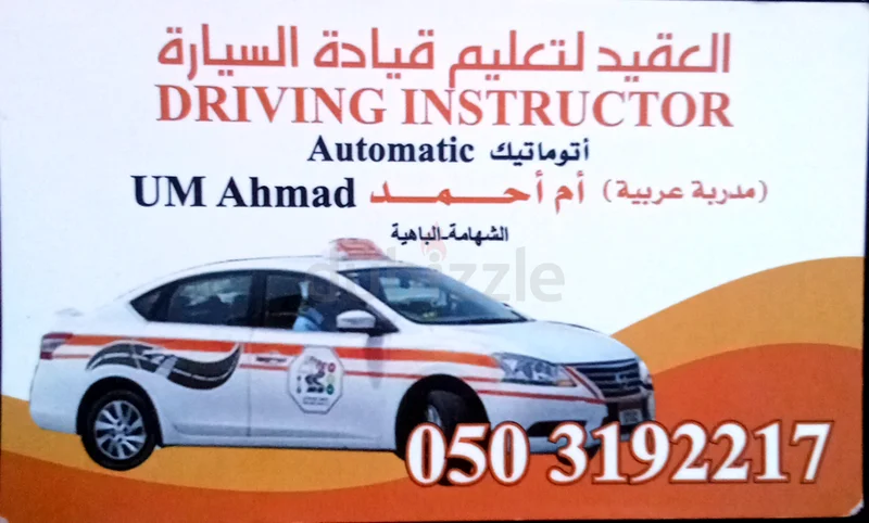 Women's driving education629296644936981118