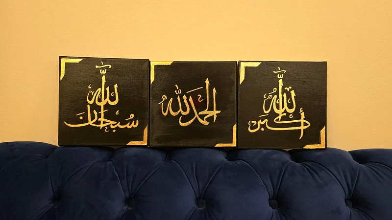 Handmade 3 Piece Islamic Canvas Wall Art63208385825281111