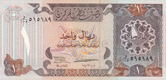 QATAR 1 RIYAL BANKNOTE 1996