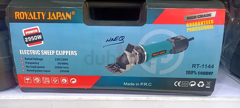 ELECTRIC SHEEP CLIPPERS63258656693377117